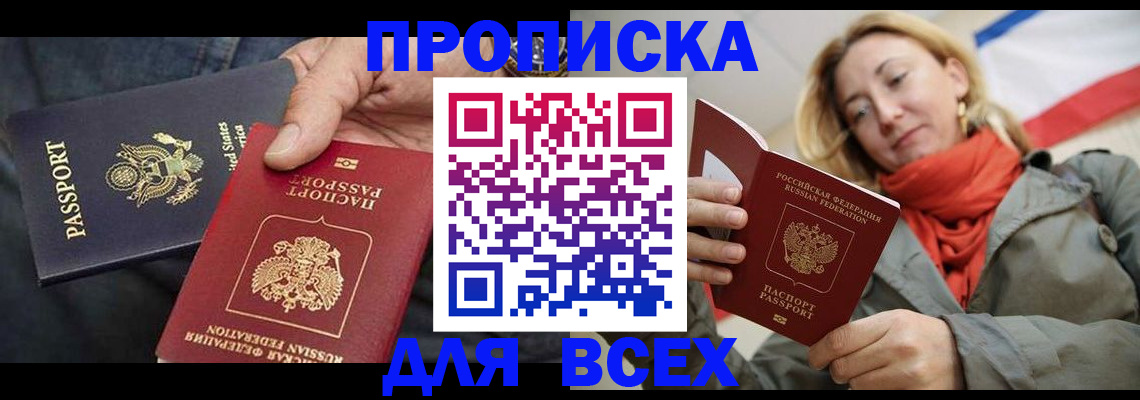 регистрация для дет. сада в Межгорье