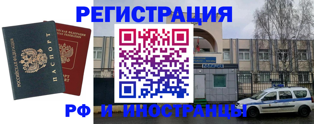 регистрация для дет. сада в Межгорье